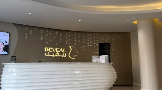 Reveal Clinics Riyadh, a leading dermatology and laser center